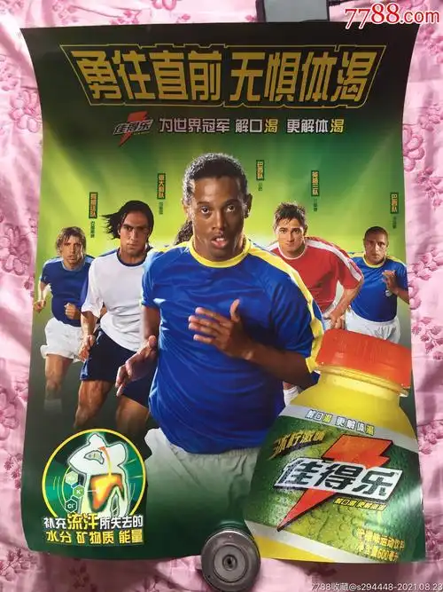 背景介绍